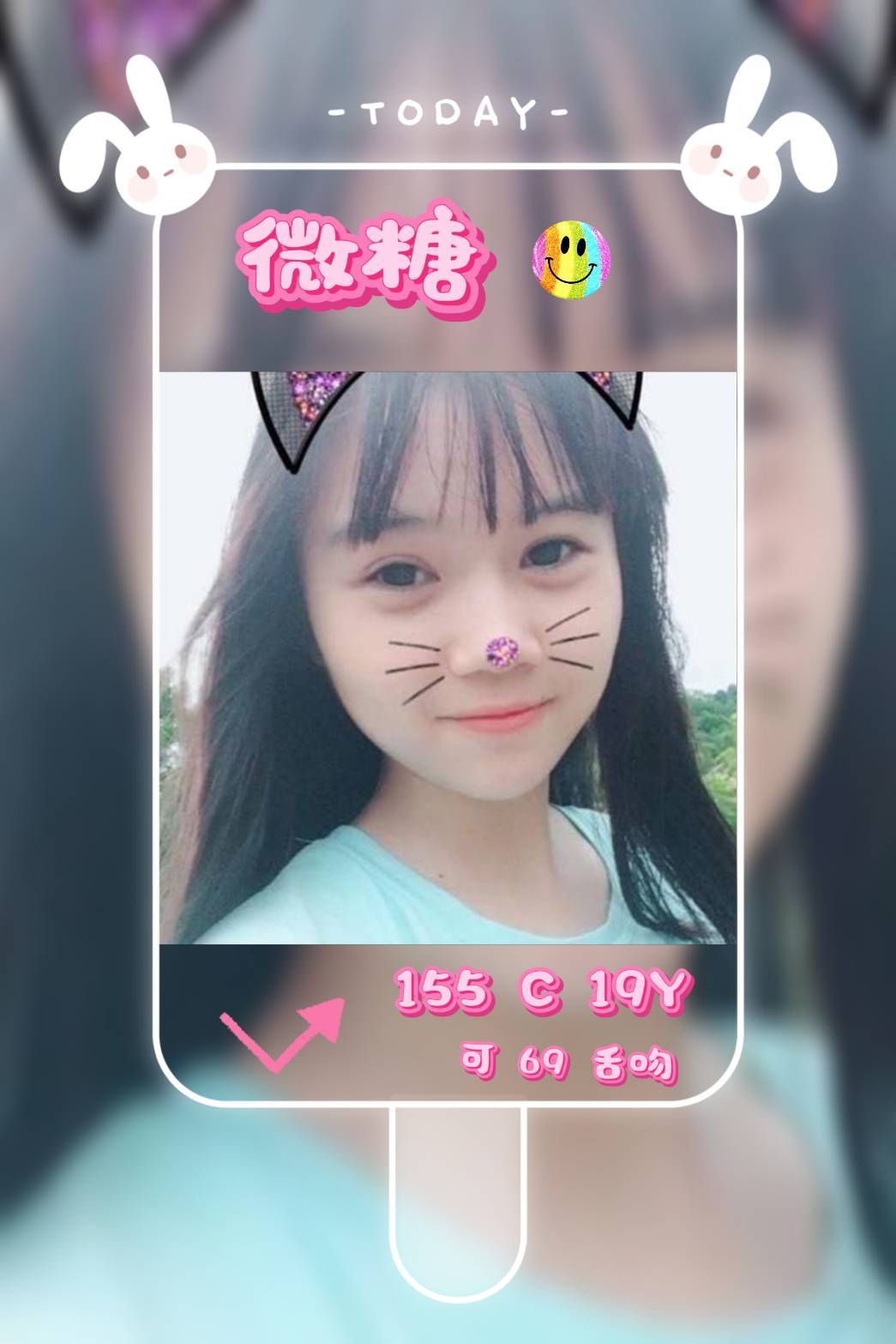 台東 網紅 菲菲 擅長品鮮鮑 36D|